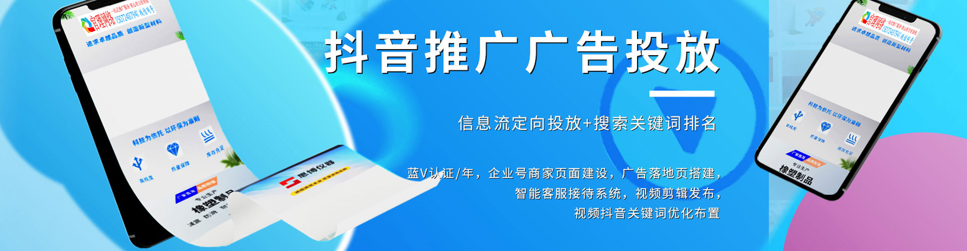阿鲁科尔沁旗信息流大师