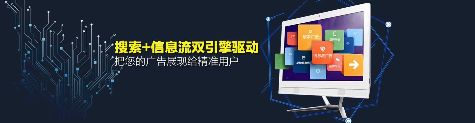 阿鲁科尔沁旗竞价开户